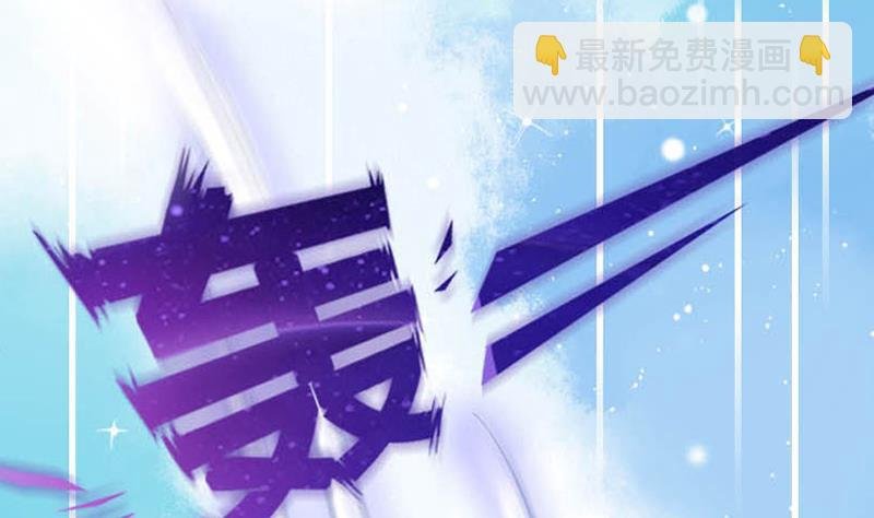 第1话 天上掉下个女汉子