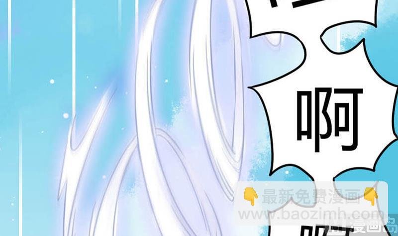第1话 天上掉下个女汉子