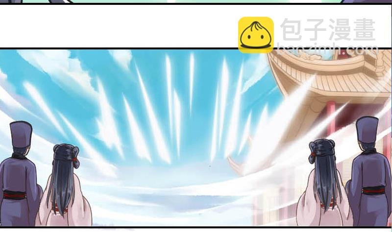 第1话 天上掉下个女汉子