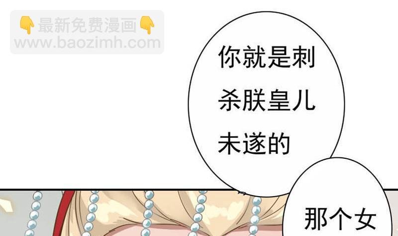 第1话 天上掉下个女汉子