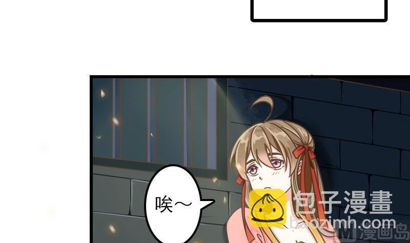 第10话 越狱