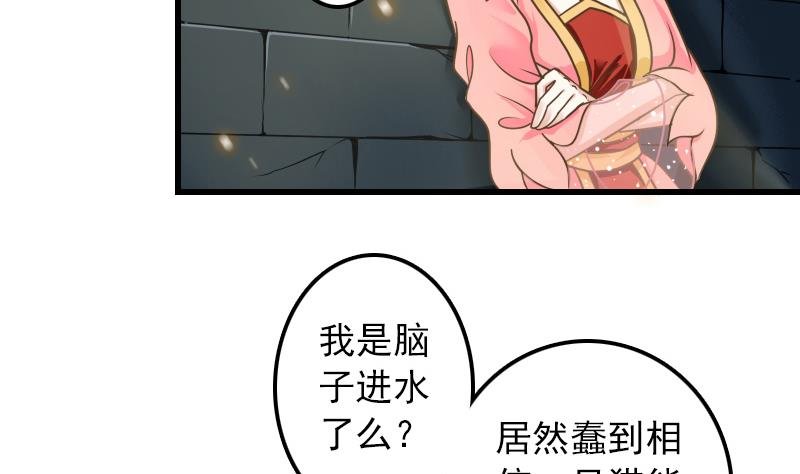 第10话 越狱