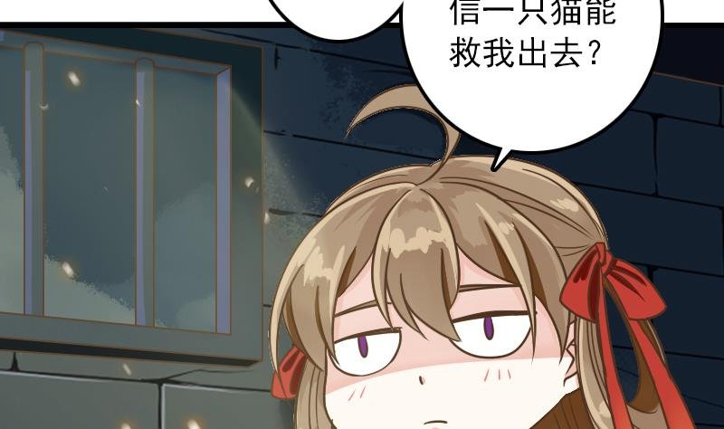第10话 越狱