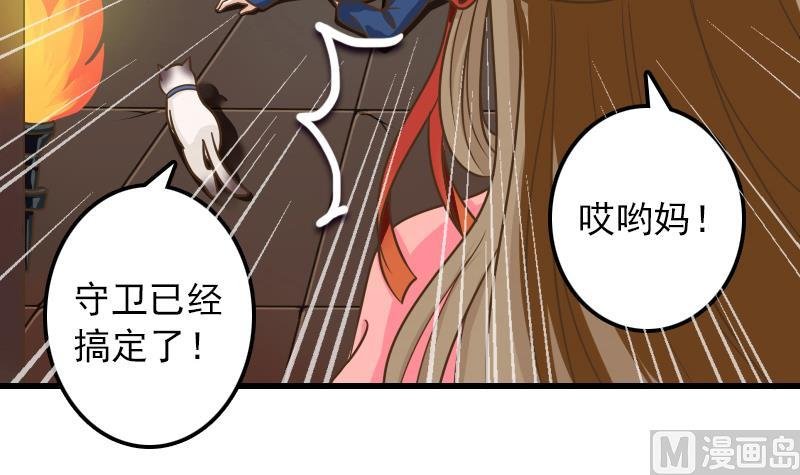 第10话 越狱
