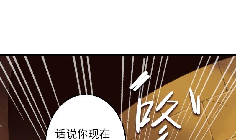 第10话 越狱