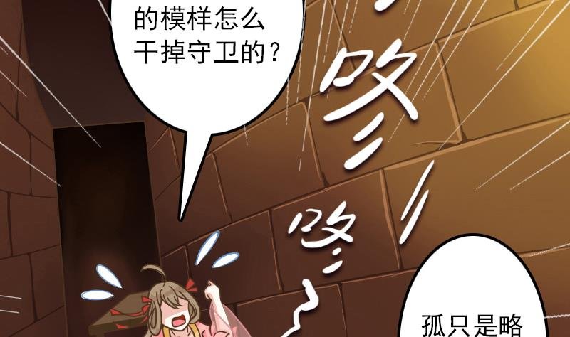 第10话 越狱