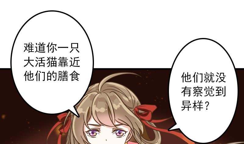 第10话 越狱