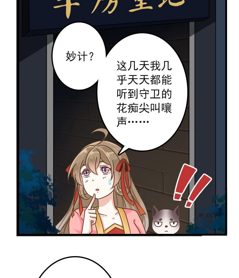 第10话 越狱