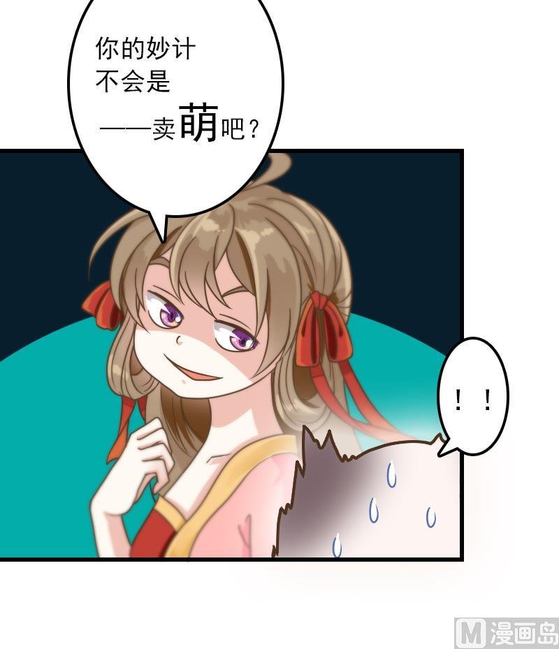 第10话 越狱