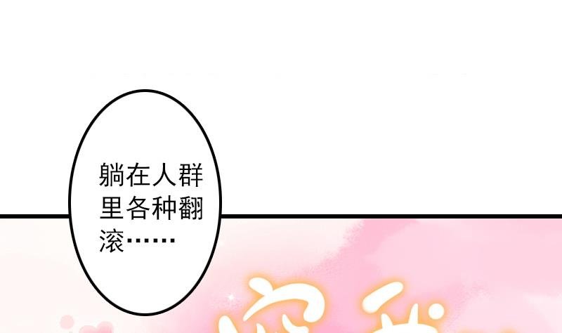 第10话 越狱