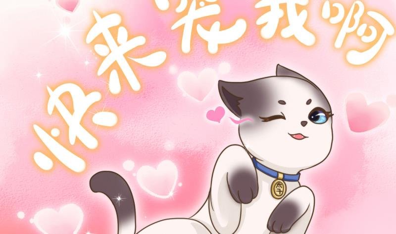 第10话 越狱
