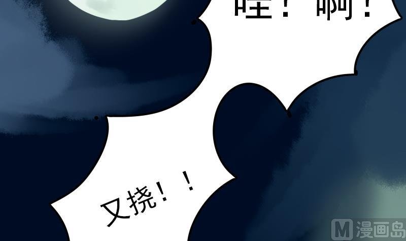 第10话 越狱