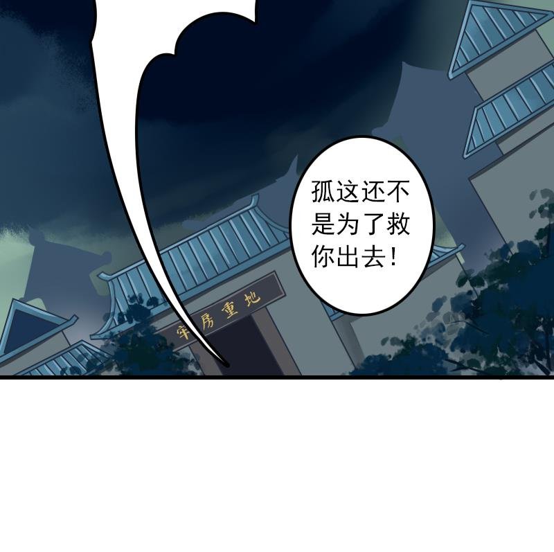 第10话 越狱