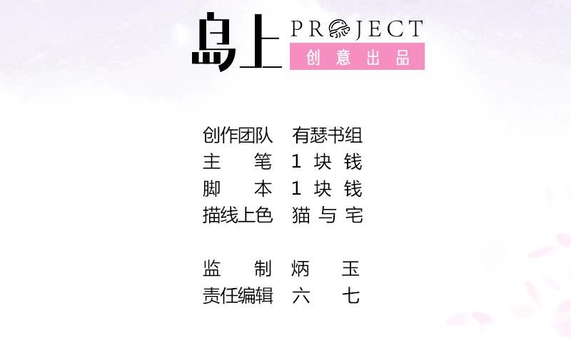 第11话 本命只爱小鱼干