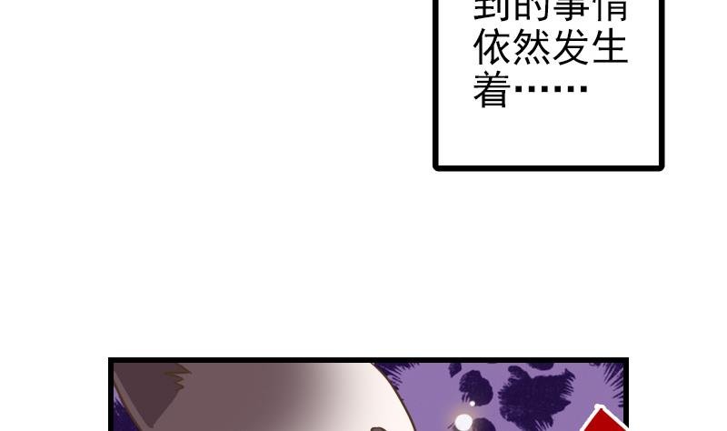 第11话 本命只爱小鱼干