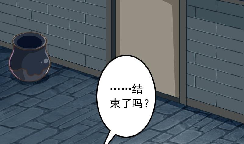 第11话 本命只爱小鱼干