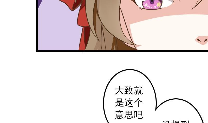 第11话 本命只爱小鱼干