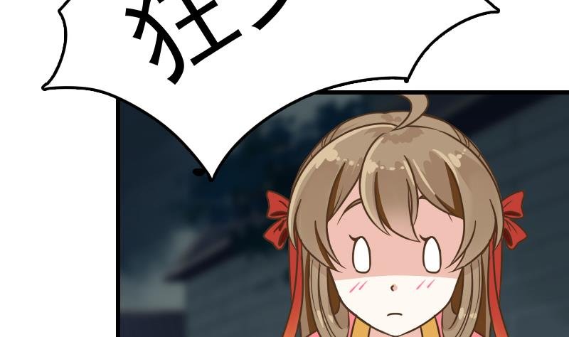 第11话 本命只爱小鱼干