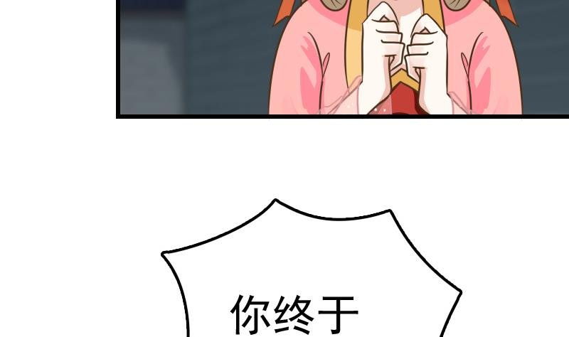第11话 本命只爱小鱼干