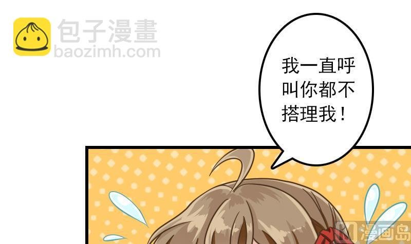 第11话 本命只爱小鱼干