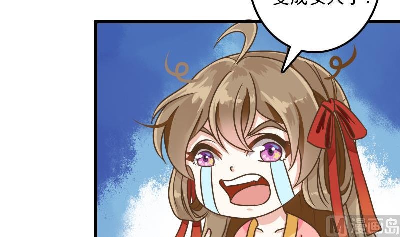 第12话 这个奖励真没用