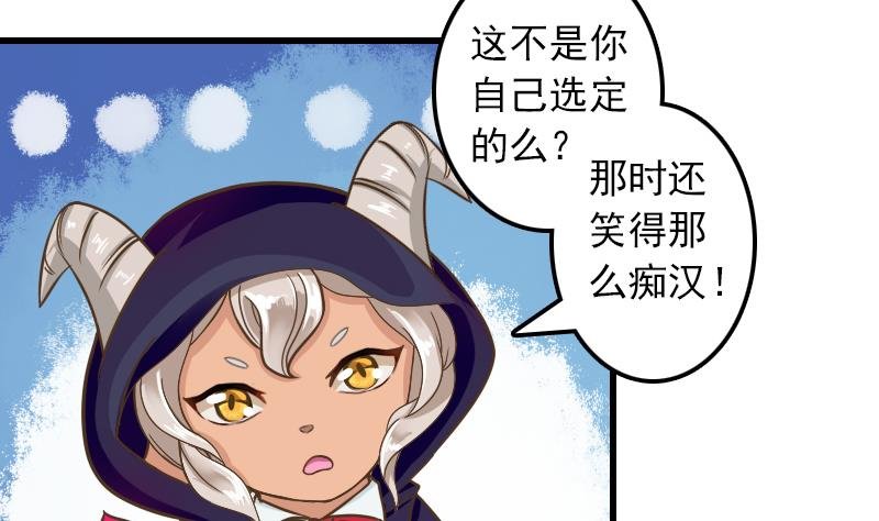 第12话 这个奖励真没用