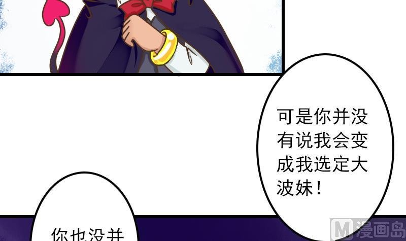 第12话 这个奖励真没用
