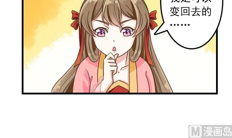 第12话 这个奖励真没用