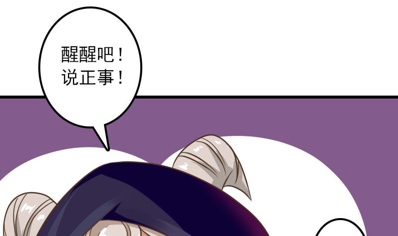 第12话 这个奖励真没用
