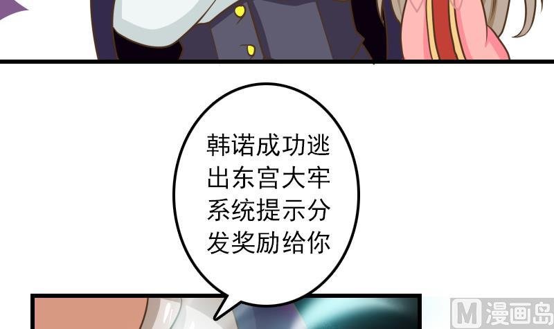 第12话 这个奖励真没用