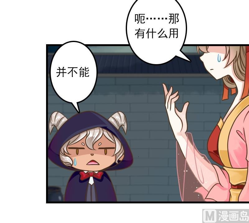 第12话 这个奖励真没用