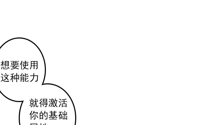 第12话 这个奖励真没用