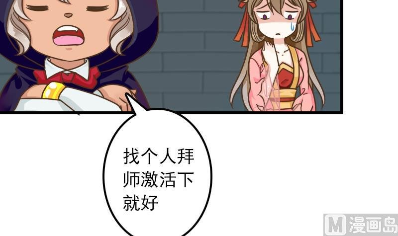 第12话 这个奖励真没用