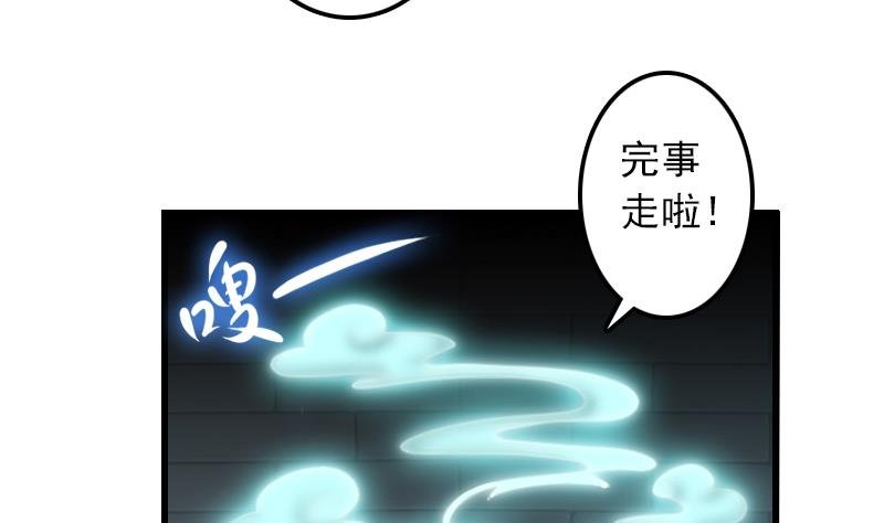 第12话 这个奖励真没用
