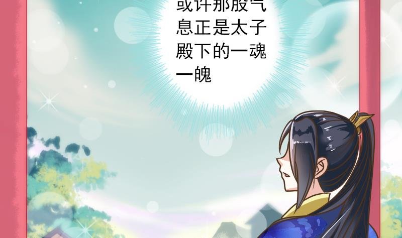 第12话 这个奖励真没用