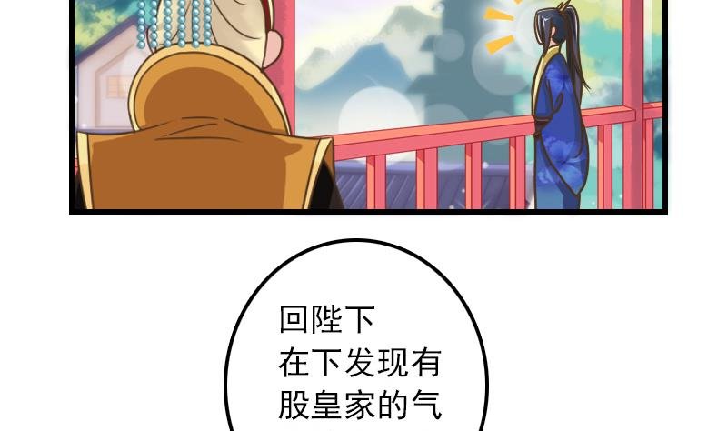第12话 这个奖励真没用