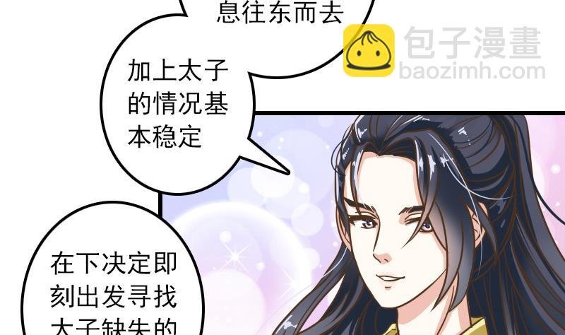 第12话 这个奖励真没用
