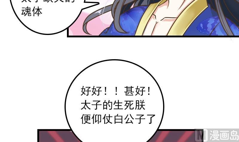 第12话 这个奖励真没用