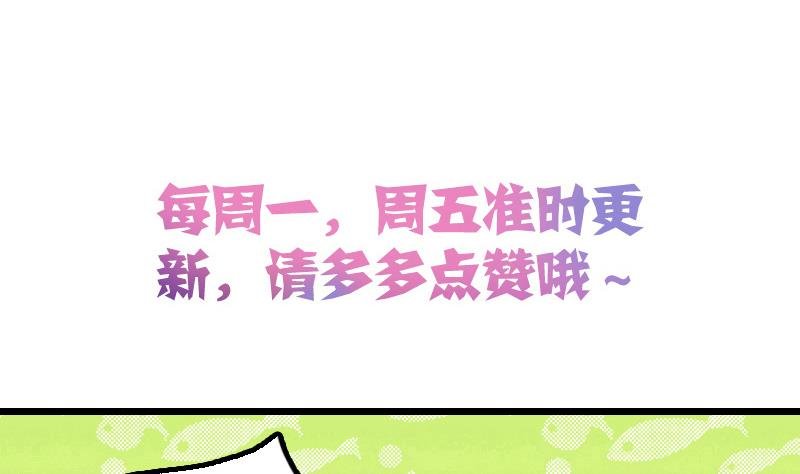 第12话 这个奖励真没用