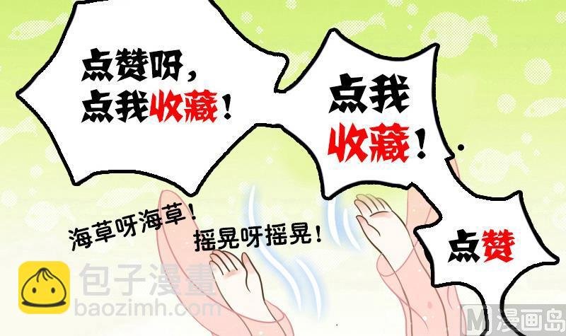 第12话 这个奖励真没用