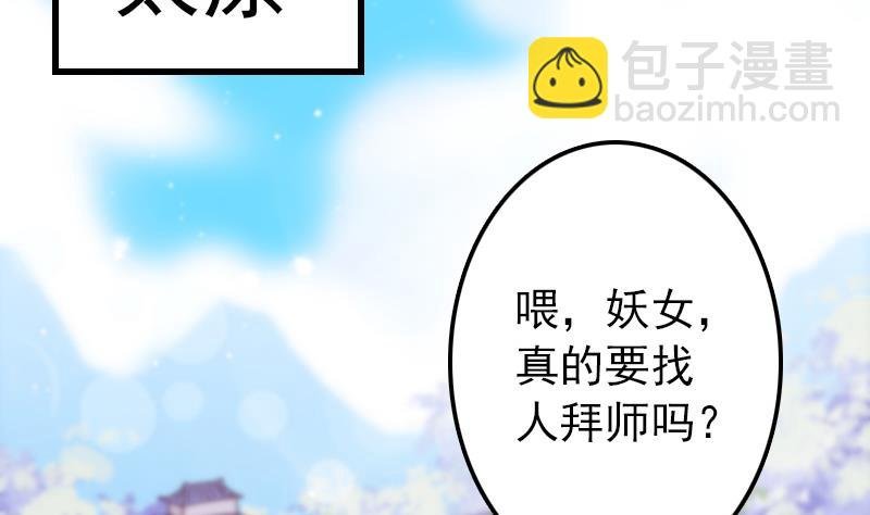 第13话 女人和宠物禁止入内