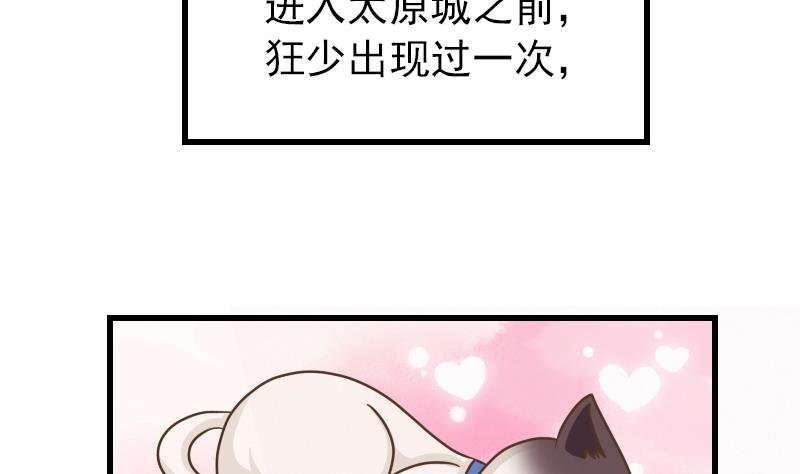 第13话 女人和宠物禁止入内