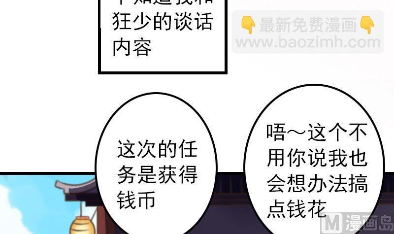 第13话 女人和宠物禁止入内