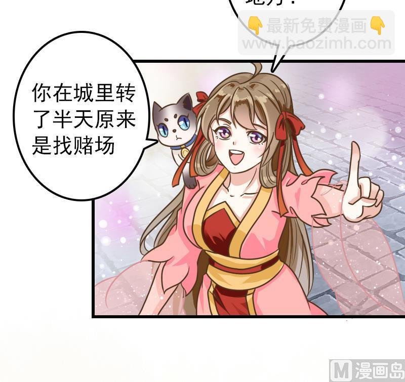 第13话 女人和宠物禁止入内