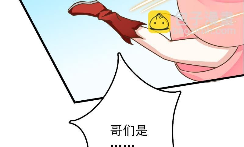第13话 女人和宠物禁止入内