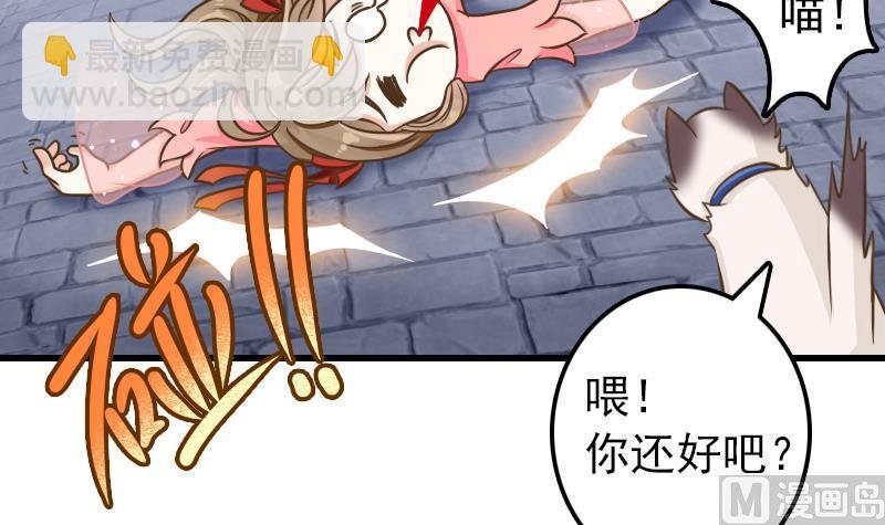 第14话 意外的亲亲