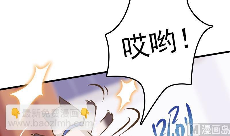 第14话 意外的亲亲