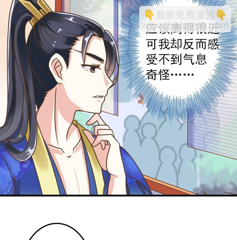 第14话 意外的亲亲