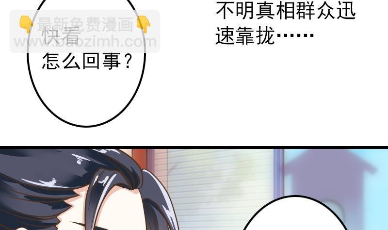 第14话 意外的亲亲