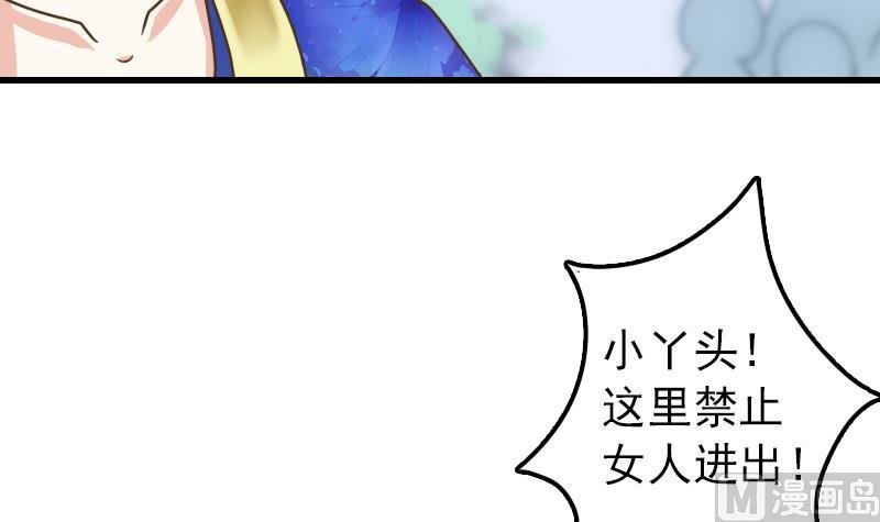 第14话 意外的亲亲